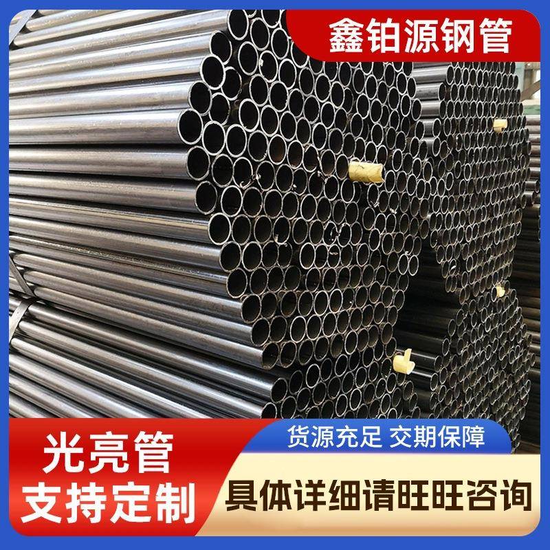 spcc焊管汽车排气管用光亮焊管60*1.0薄壁圆管56*1.0厚壁焊管