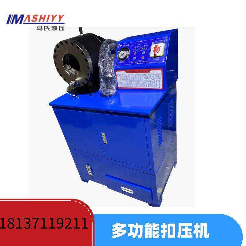 锁管机自动架子管缩管机液压胶管压管机大棚钢管缩管机油管扣压机,五金/工具,其他机械五金,淘宝优惠券,粉丝福利购,淘宝优惠卷