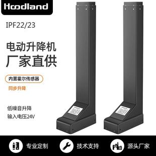 工作台 浩壤IPF22办公智能电动升降桌双电机两节家用电脑桌站立式