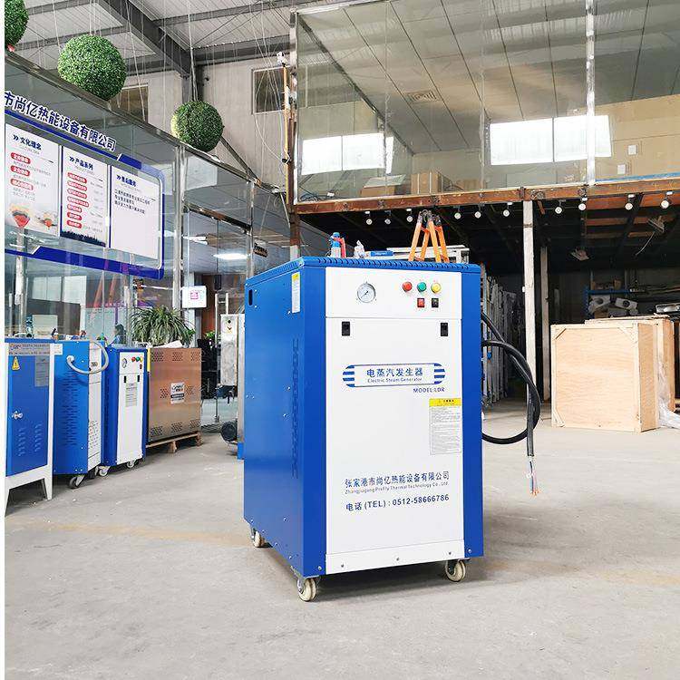 不锈钢内胆24kw电蒸汽发生器医院制药行业用,机械设备,锅炉,淘宝优惠券,粉丝福利购,淘宝优惠卷