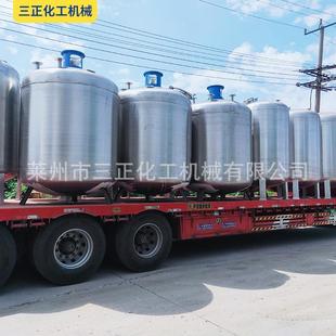 不锈钢电加热液体搅拌反应釜加工定制真空反应釜外盘管反应釜