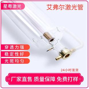 C02激光管二氧化碳玻璃管100W130w150W激光切割雕刻机管