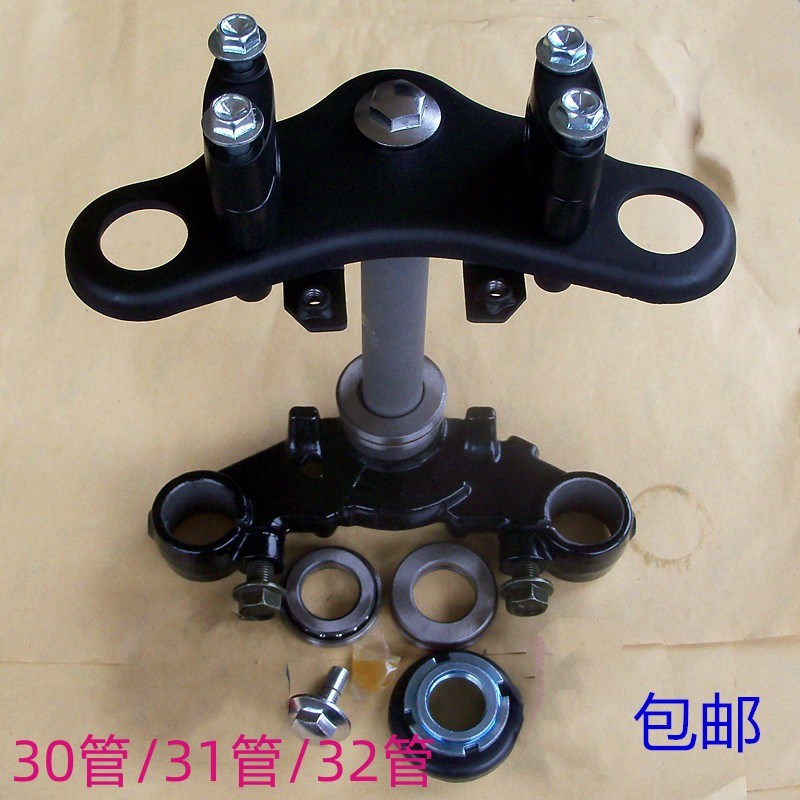 速发GS适用HJ125-8E铃木王钱江钻豹摩托车上下联板连板方向柱轴承