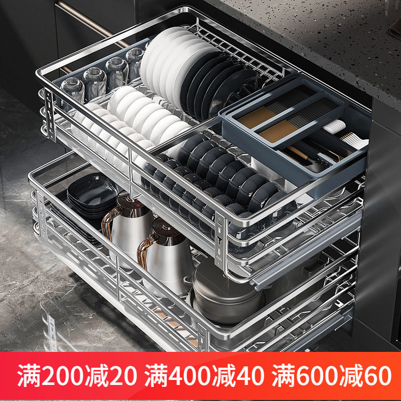 现货速发拉篮厨房橱柜双层调味拉蓝04不锈钢碗柜轨道滑轨碗碟抽屉