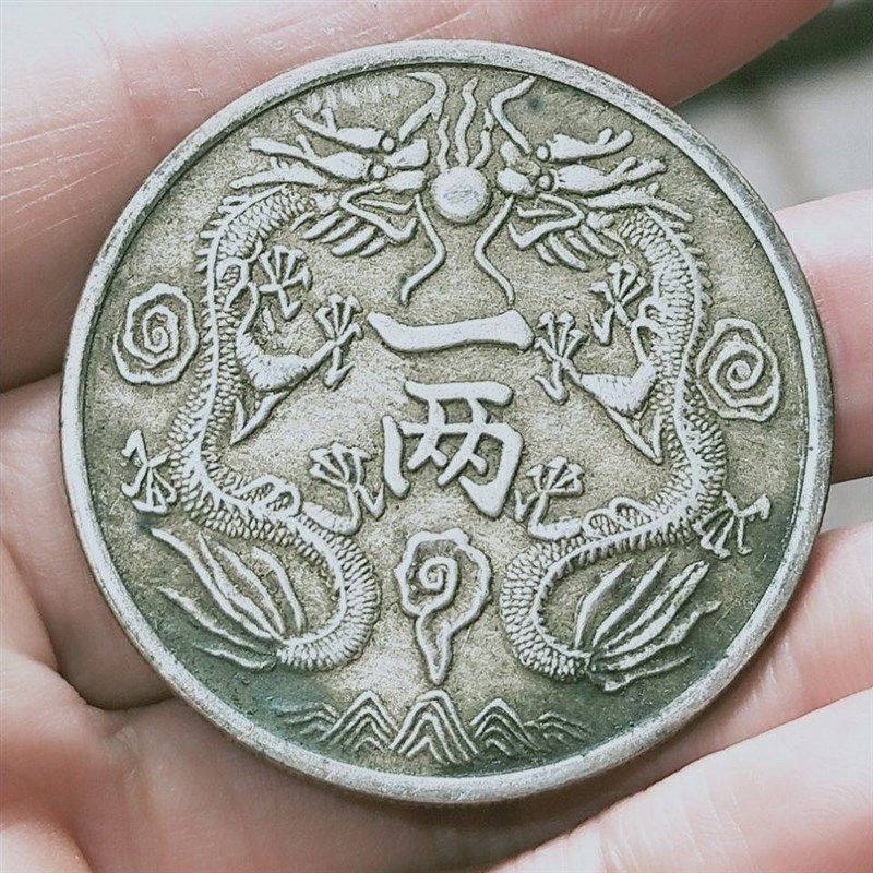 新款古玩清代光绪银币丁未双龙寿币一两H老银元37克左右包老包真