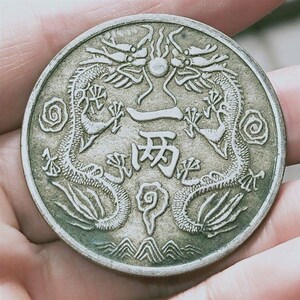 新款古玩清代光绪银币丁未双龙寿币一两H老银元37克左右包老包真