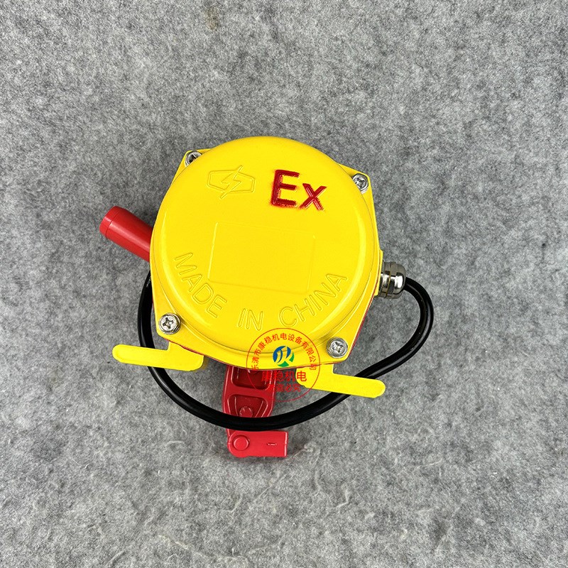 速发机输送带防爆双向拉绳开关EXKPT1-20-0 EX-EST2-2 EX-JPK1S