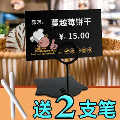 速发可擦写面包价格牌 烘焙蛋糕店标价牌夹子立式金属标签支架商
