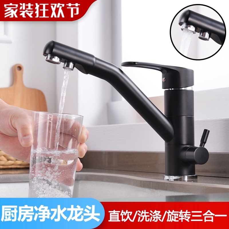 现货速发全铜三合一冷热厨房洗菜盆水槽三用带纯净水器机家用洗碗