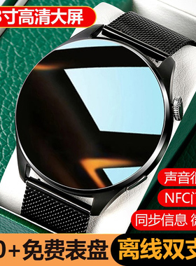 2025新款官方正品智能手表华强北watch4可接打电话GT4多功能蓝牙成人测血压心率运动防水男女手环太空人