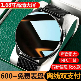 2025新款 智能手表华强北watch4可接打电话GT4多功能蓝牙成人测血压心率运动防水男女手环太空人 官方正品