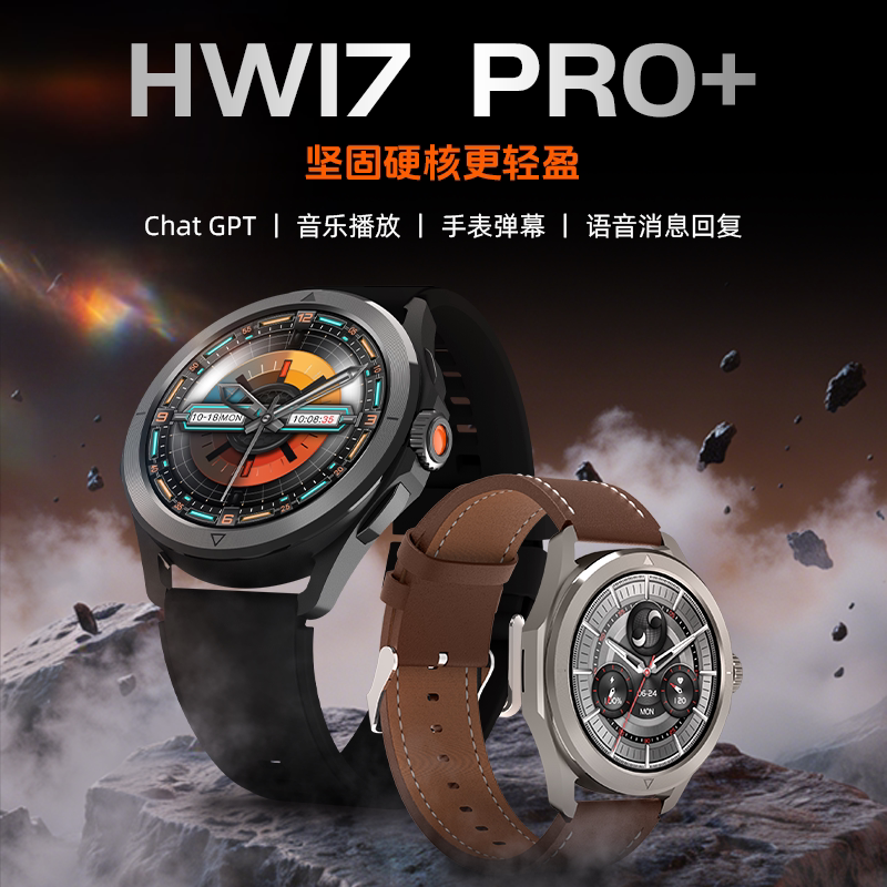 消息回复新款智能手表适用华为小米华强北可接打电话watch多功能测心率蓝牙运动计步男女听歌录音成人手环