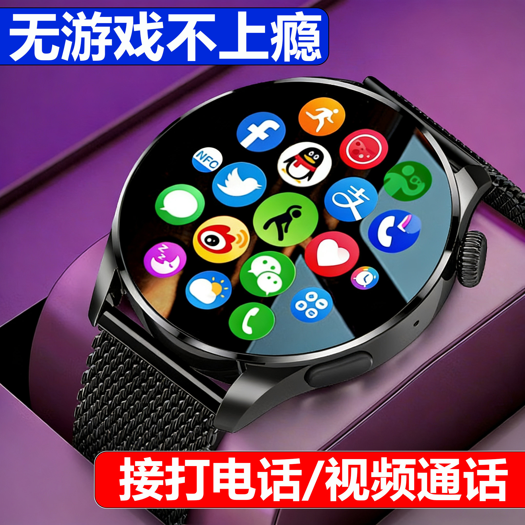 【老师推荐】2026学生电话手表初中高中生青少年专用无游戏儿童定位可插卡通话中学生接打电话智能手表手环