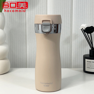 合口美304不锈钢保温杯300ml新款男女学生上学简约便携保暖水杯子