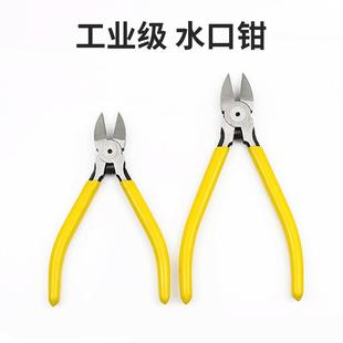 五金工具水口钳5寸斜口钳子斜嘴钳6寸偏口剪线钳电子钳偏口钳子
