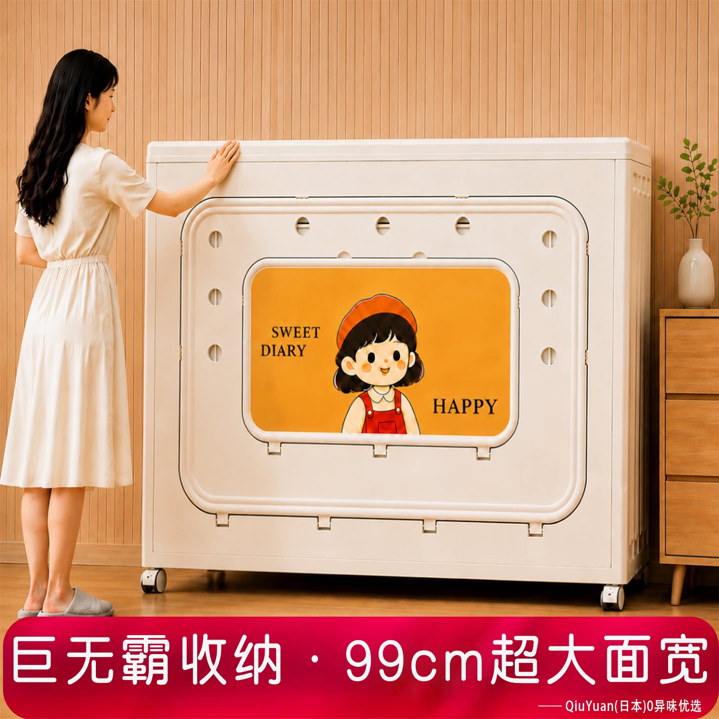日本翻盖被子收纳箱超大容量衣服衣物整理储物箱带轮折叠收纳柜m3