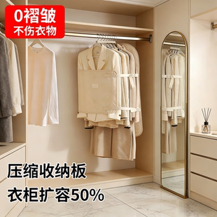 压缩收纳板衣服防尘罩大容量收纳板衣柜收纳羽绒服大衣不褶皱布艺