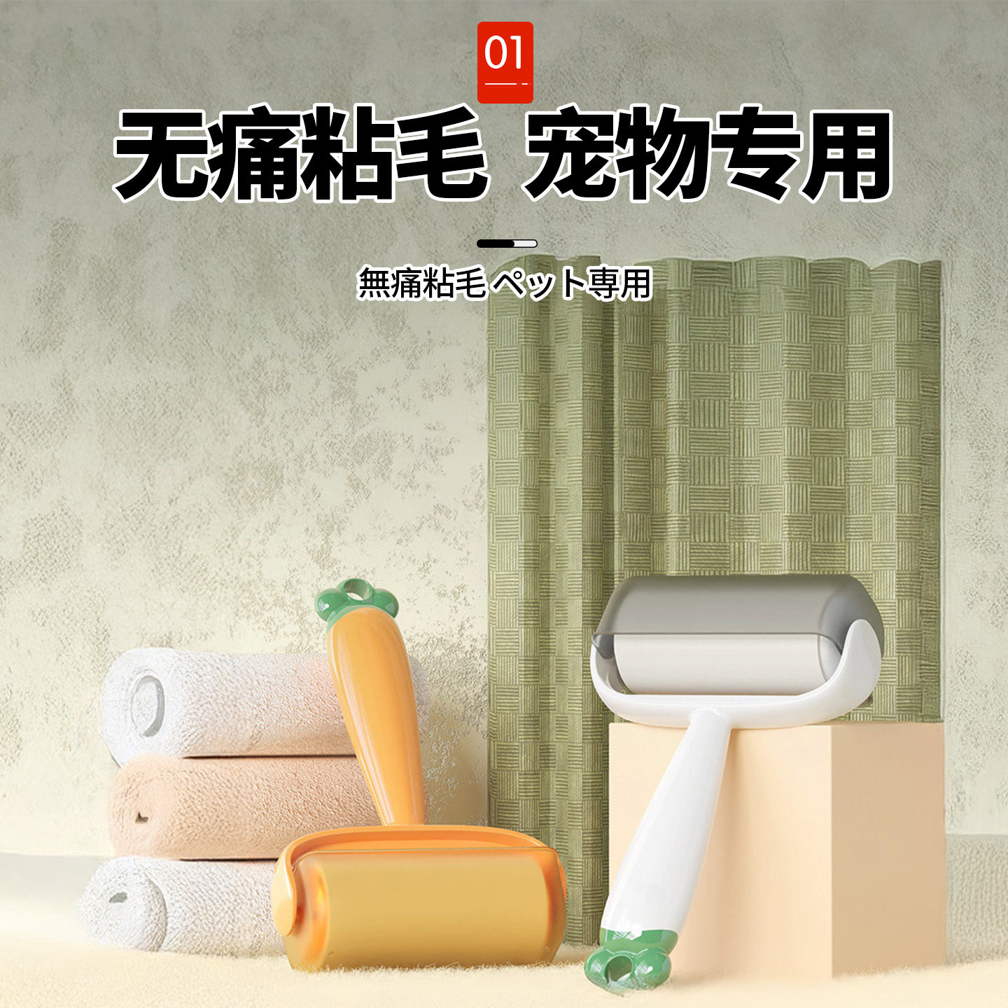 粘猫毛神器滚筒可撕式替换卷纸