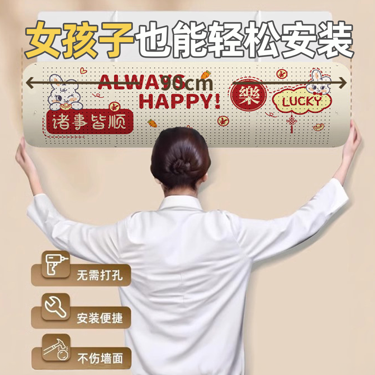 日本空调出风口挡风板母婴级防直吹防凝水2025新款壁挂式通用hk