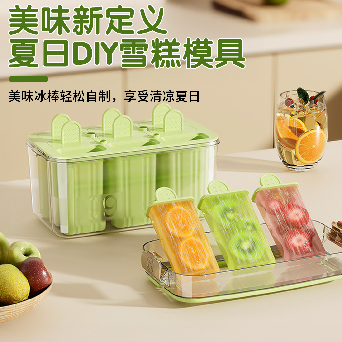食品级大容量雪糕模具制冰