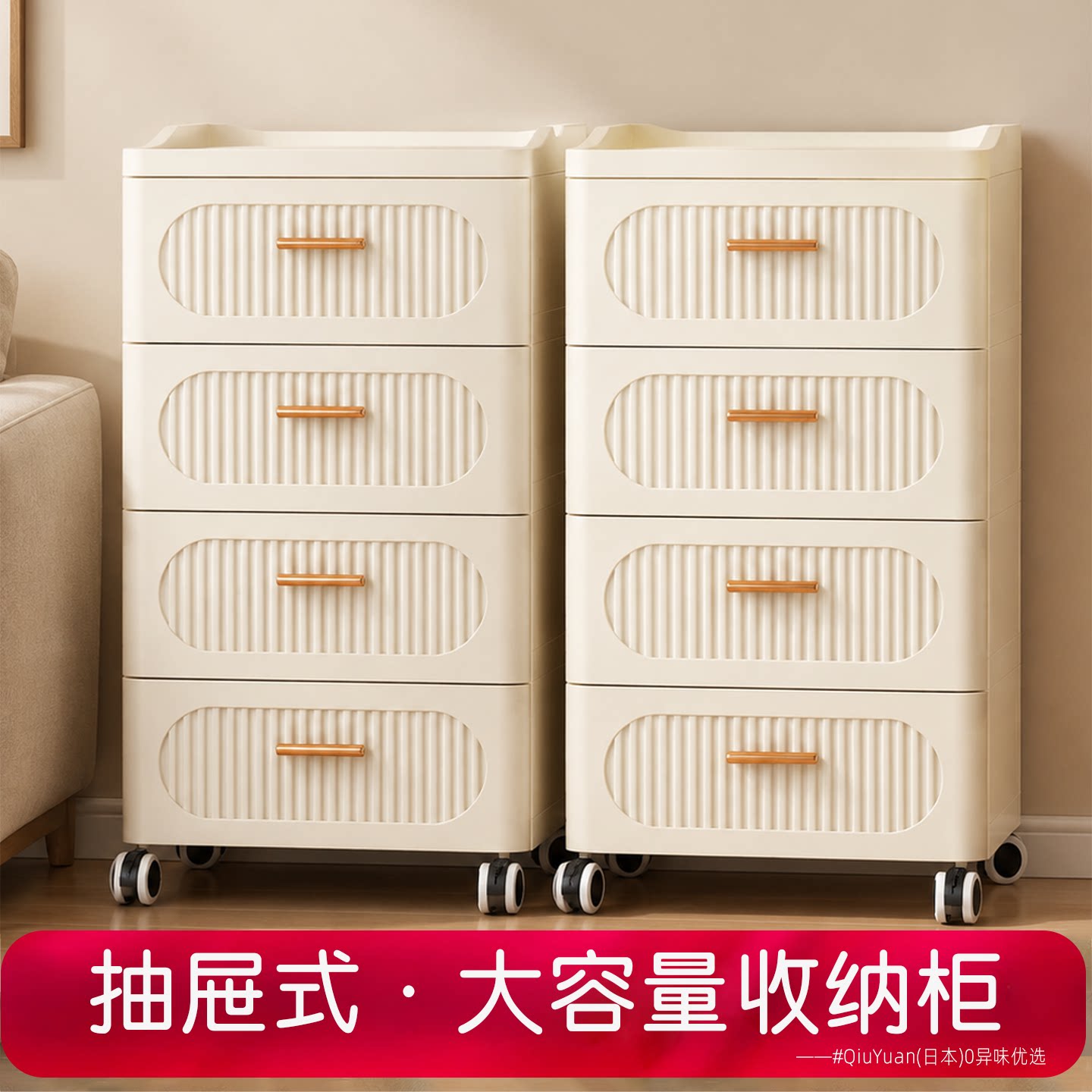 收纳箱抽屉式塑料盒多层储物柜家用置物柜衣服收纳柜衣物整理箱子