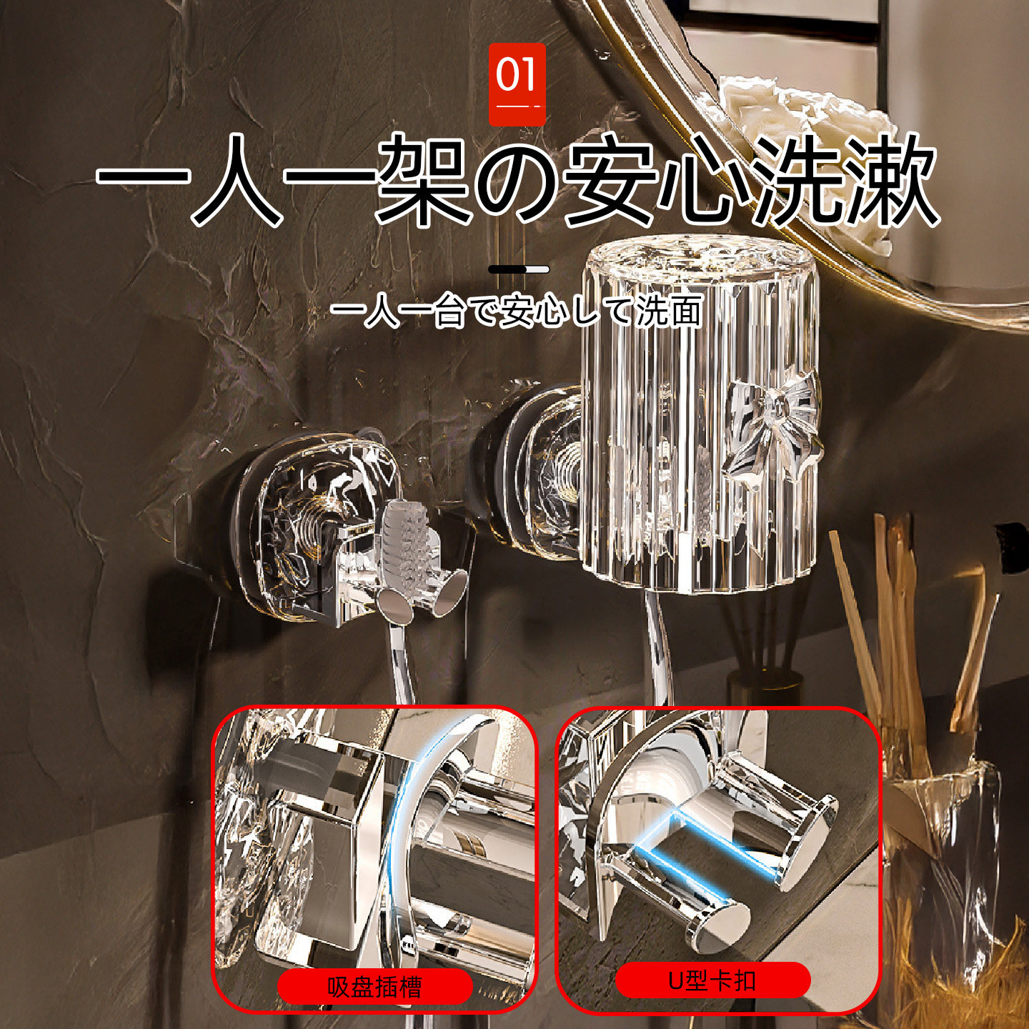 日本刷牙杯倒挂防霉抑菌置物架免打孔电动牙刷架子牙刷漱口杯收纳