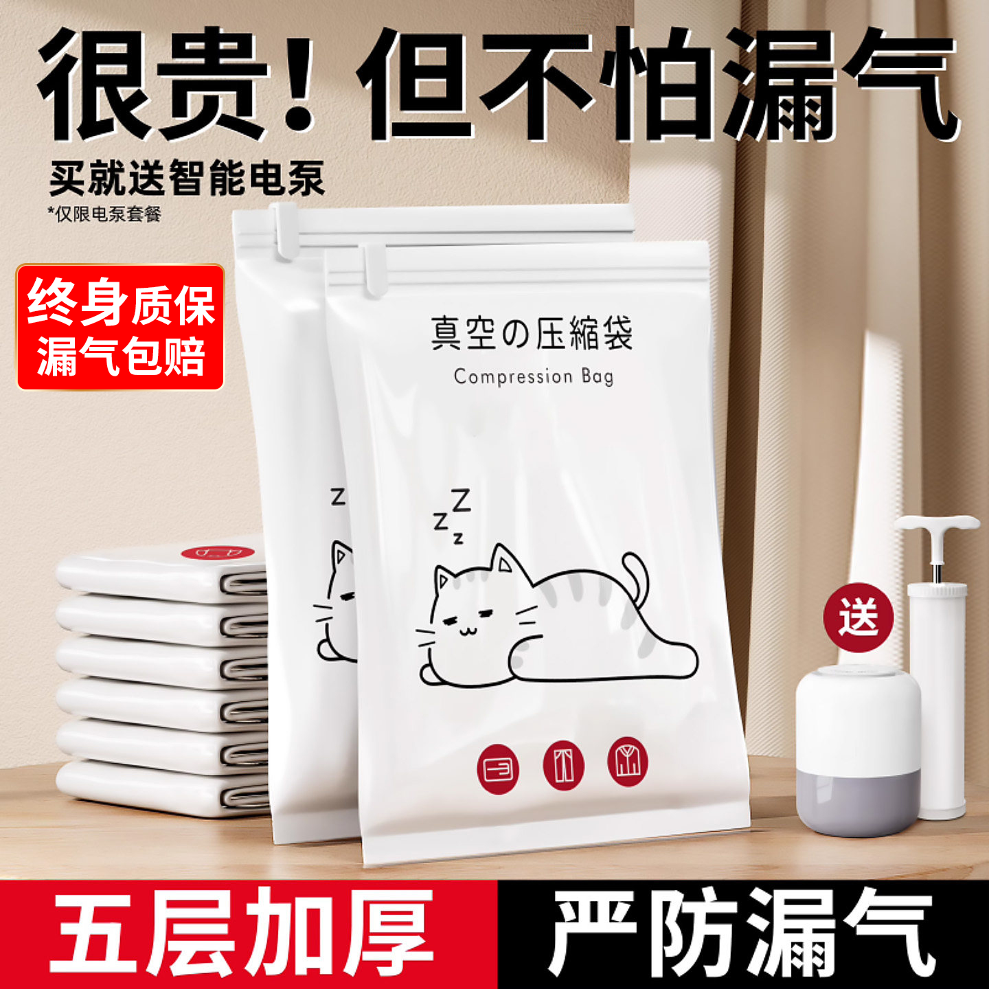 真空压缩袋抽空气装被子棉被衣服行李箱专用衣物包装加厚收纳袋子