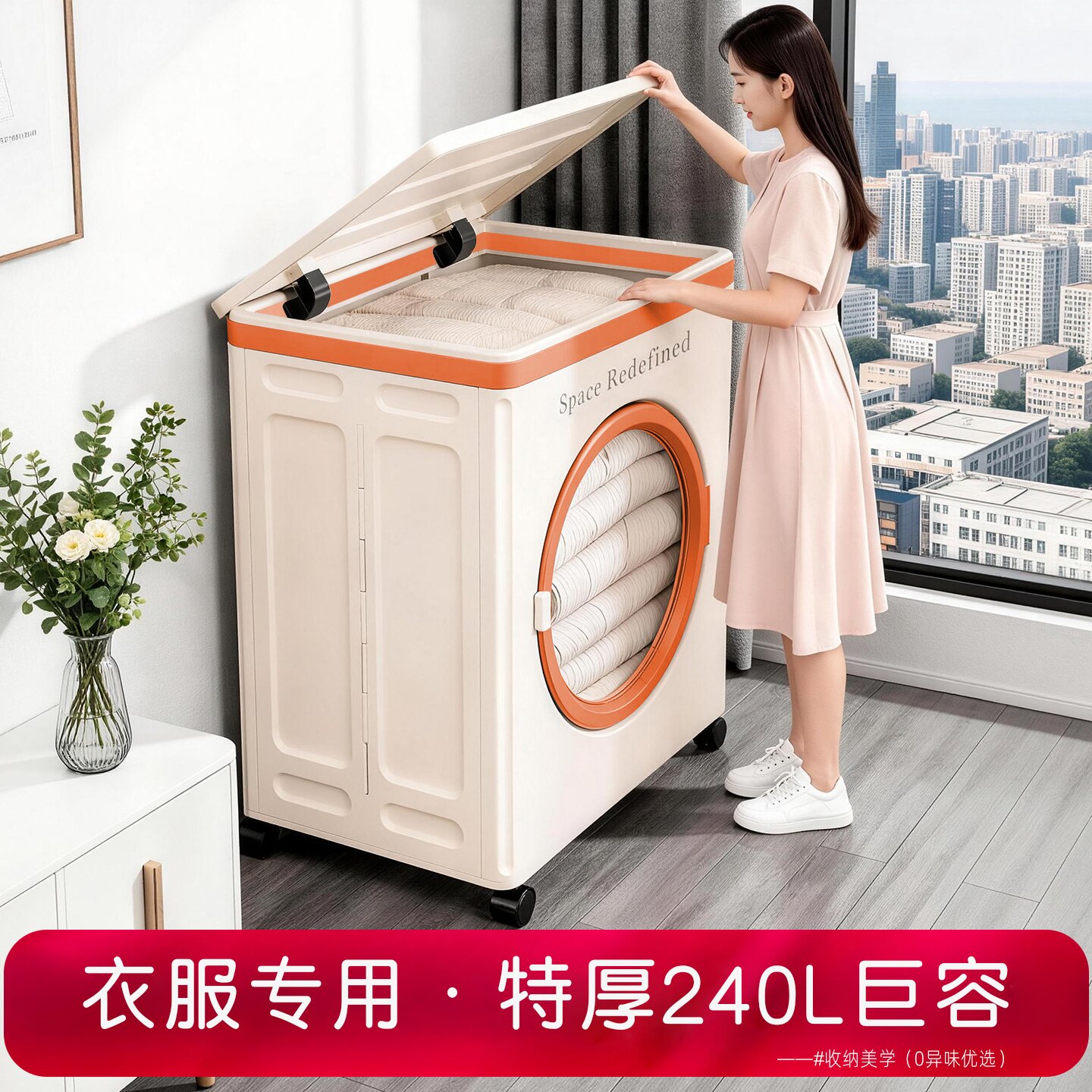 日本大容量衣服收纳箱家用整理箱可翻盖折叠带滑轮被子衣物储物m7