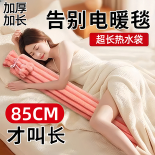 2025款 注水暖水袋热敷加大加厚加长大号BU 被窝专用长条热水袋冬季