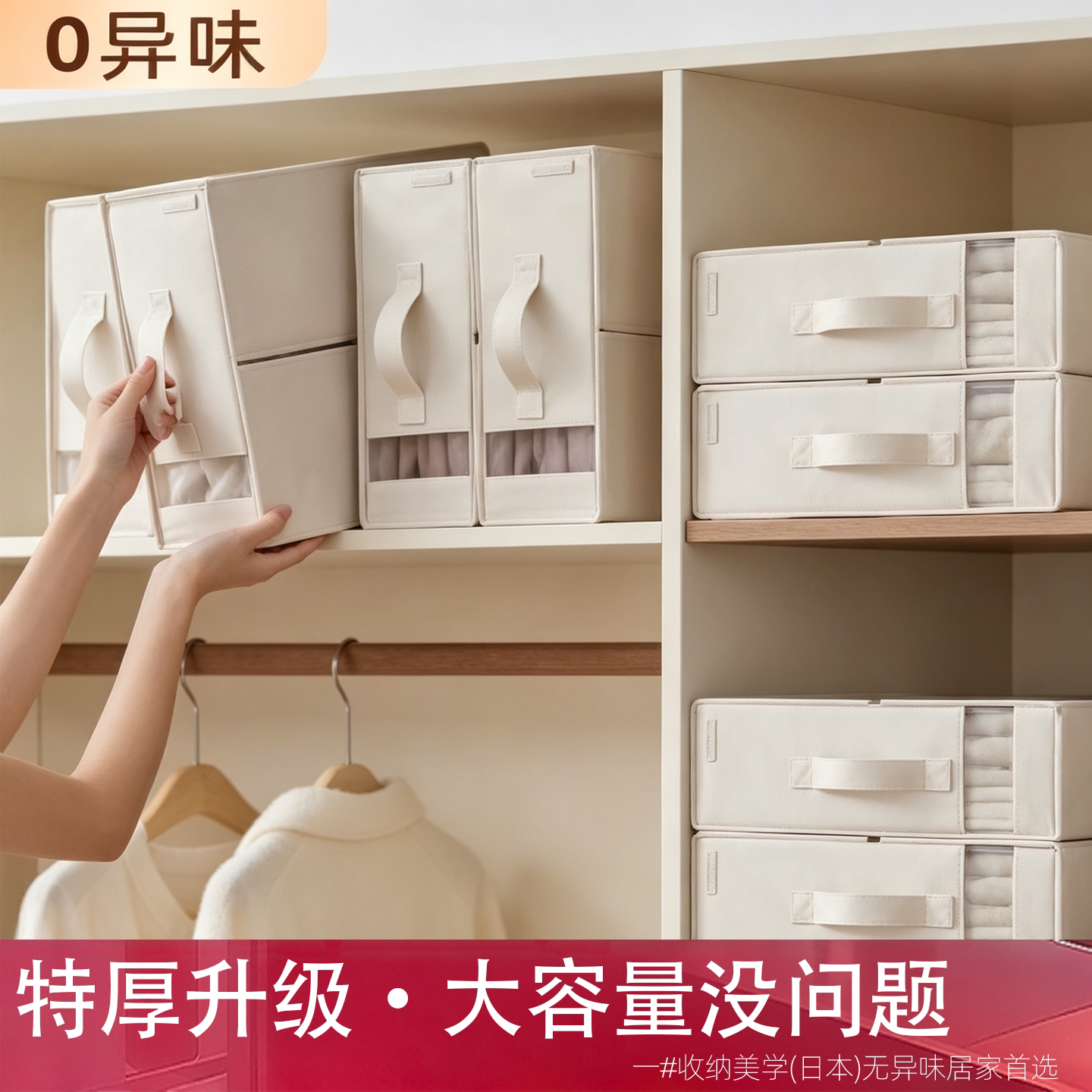 日本四件套收纳袋床单床品棉被套罩被子衣物收纳箱包布艺盒整理箱