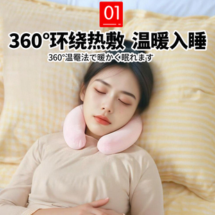 日本颈椎专用热水袋u型注水暖水袋脖子肩颈热敷神器防爆2025新款