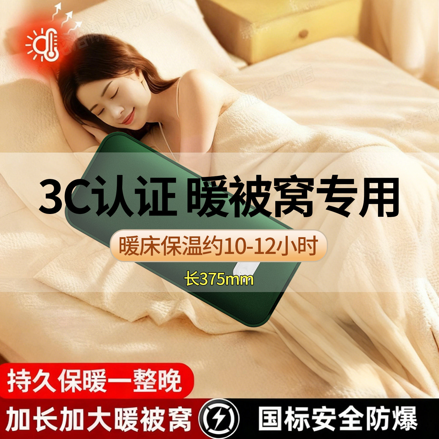 热水袋拖鞋充电款3C认证加长防爆暖脚暖水袋被窝神器专用2025款BE