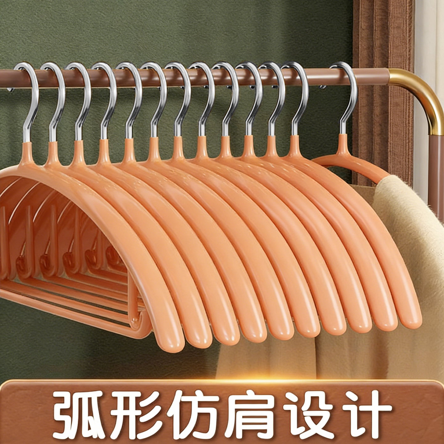 德系家用衣架不生锈无痕防肩角起包晾衣架子加厚加粗防滑衣挂撑GA