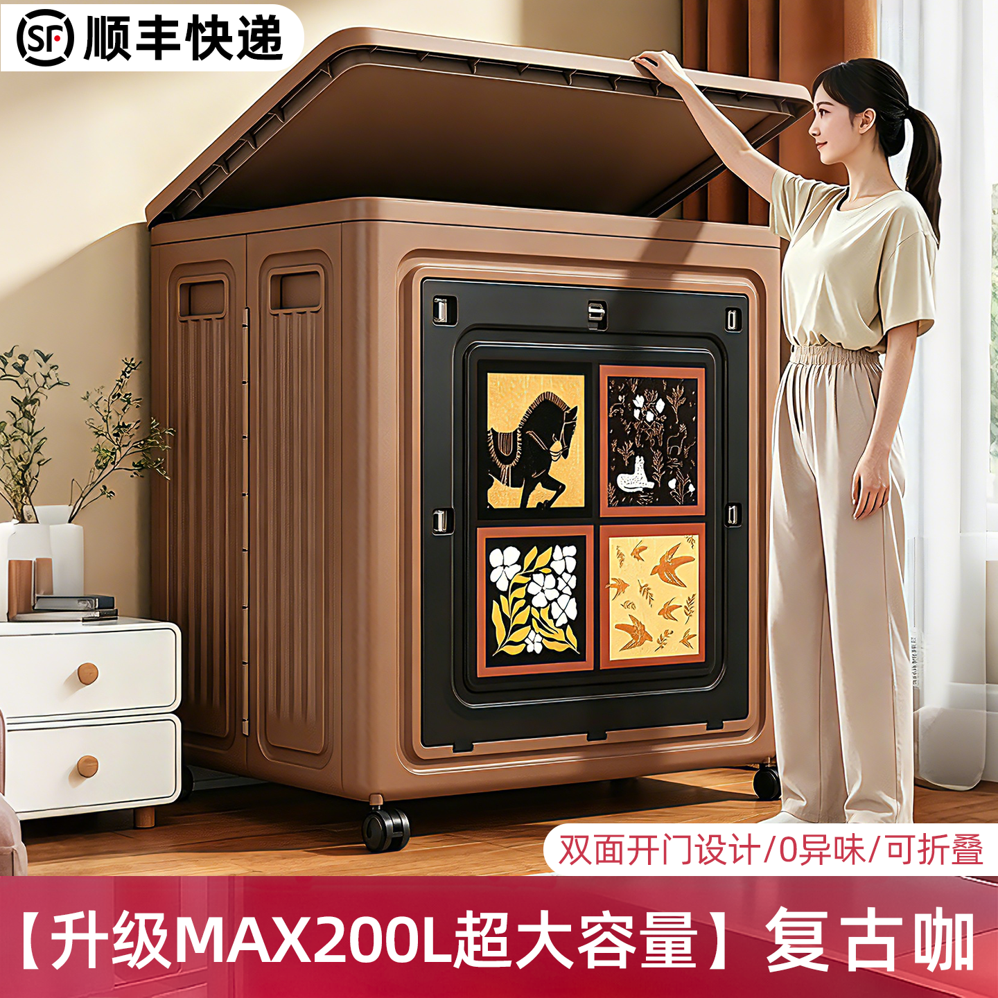 日本家用超大容量棉被专用收纳箱装被子衣服2026新款储物箱加厚硬