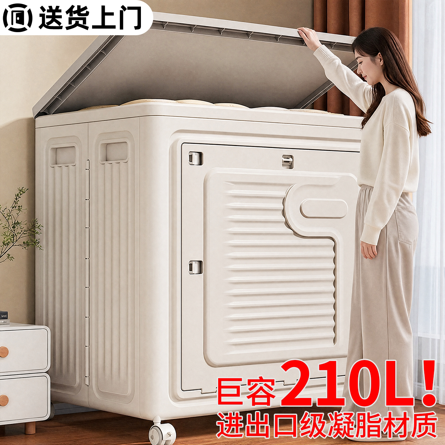 日本被子新型收纳箱滑轮家用超大容量衣服整理储物折叠2026新款q8