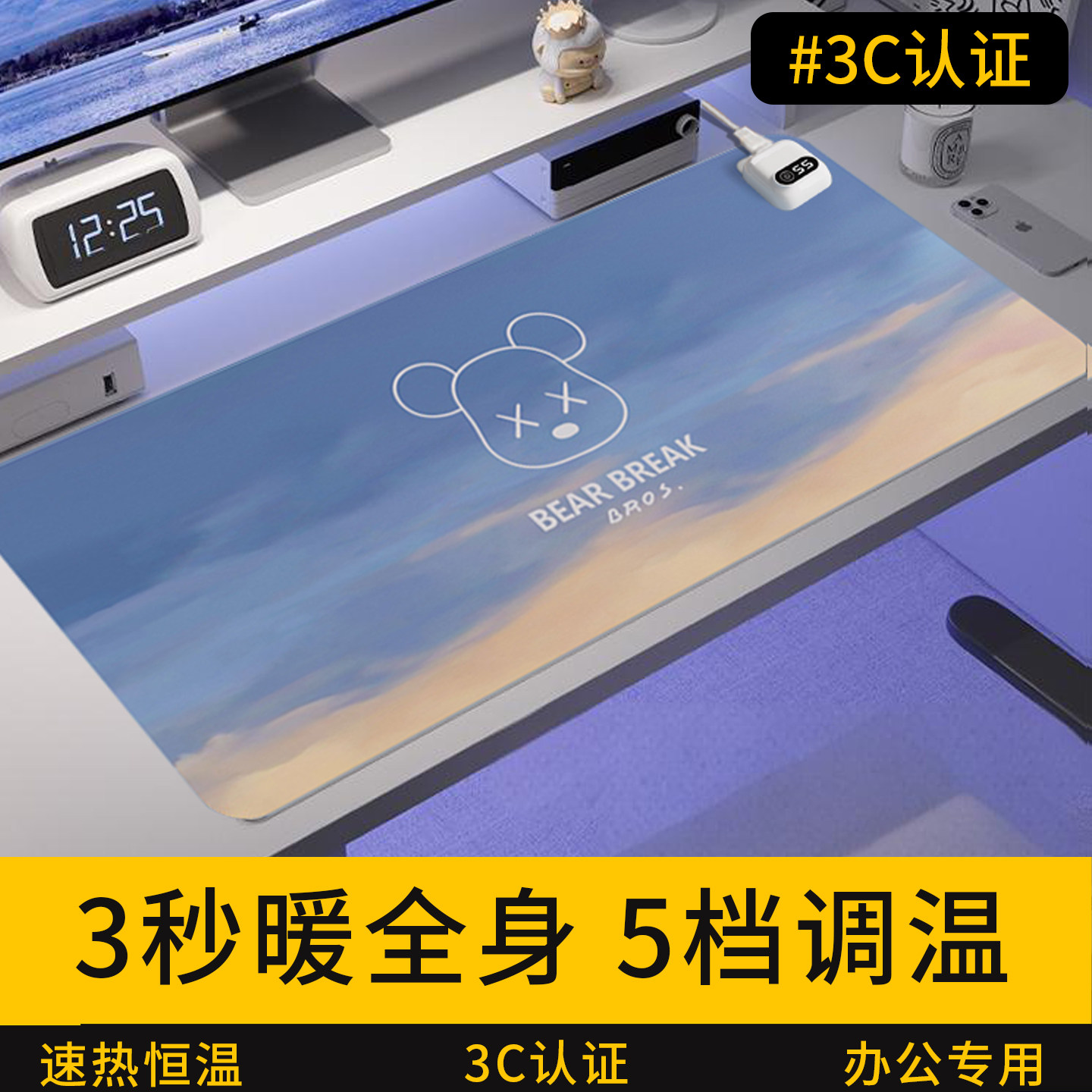 日本加热鼠标垫办公专用恒温发热暖桌垫办公室桌面加热鼠标垫子SW