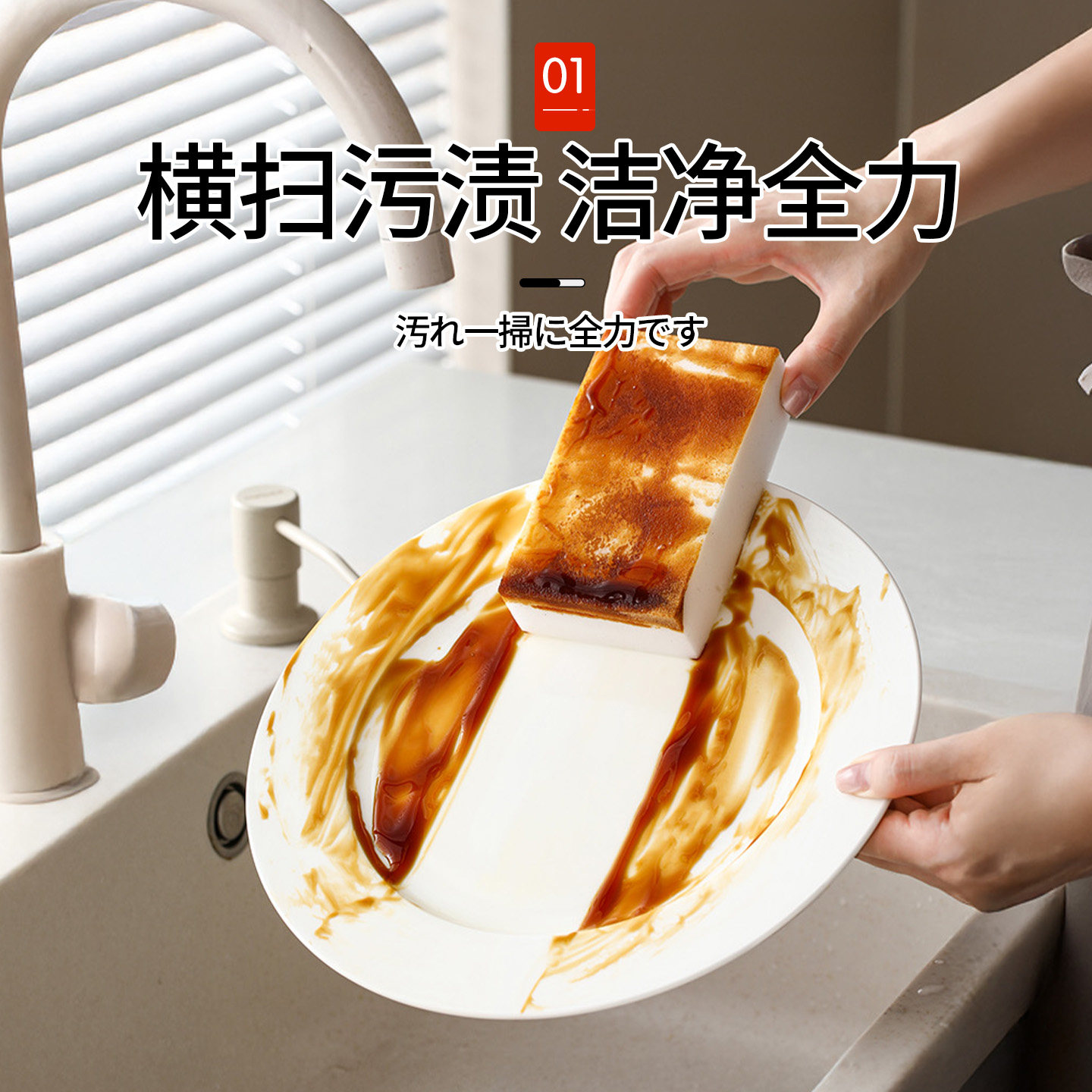 日本纳米魔力海绵擦清洁去污厨房洗碗神器洗锅百洁布刷碗海绵块KP