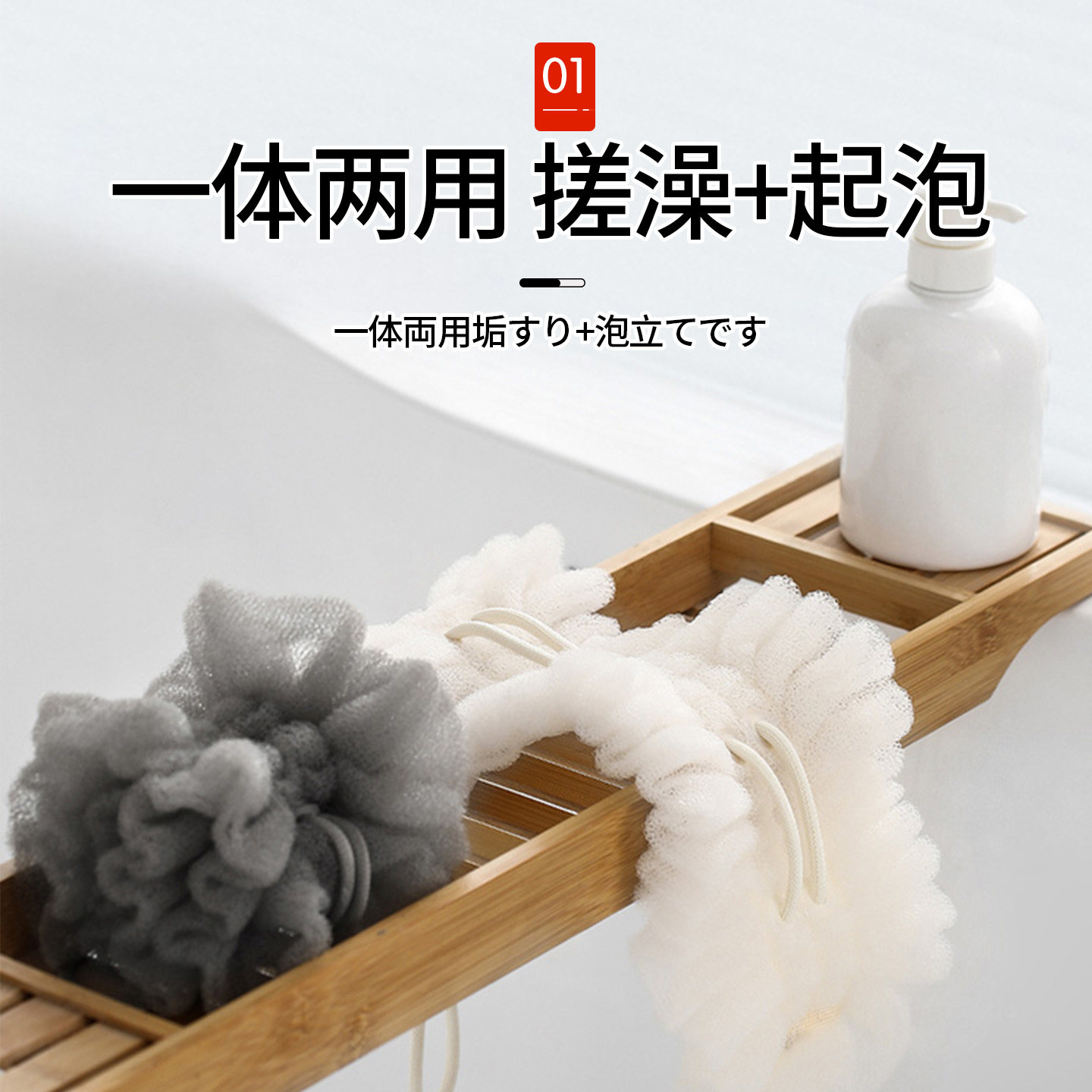 日本搓澡巾浴花二合一洗澡起泡搓澡沐浴球女士专用清洁擦背神器GA