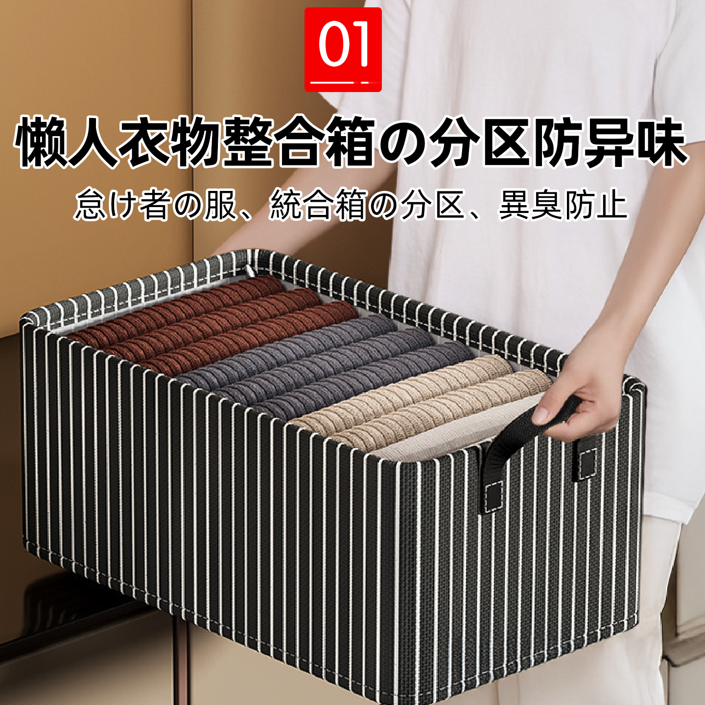 日本可折叠衣服收纳箱家用大容量防霉防潮衣柜分层叠放衣服整理箱