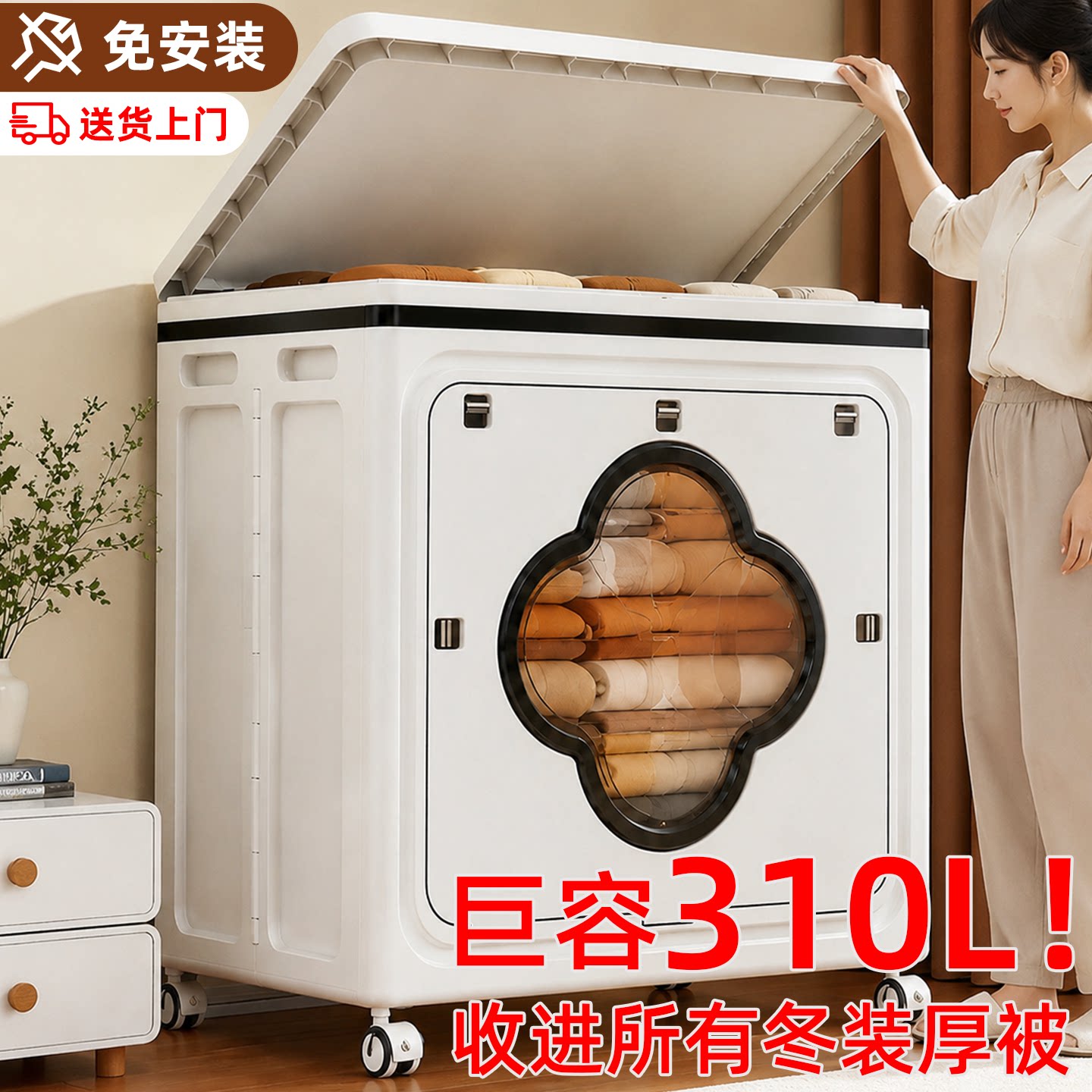衣服棉被大容量折叠收纳箱