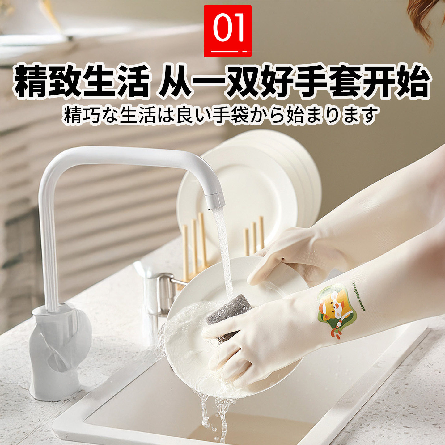 日本丁腈手套食品级家务洗碗厨房耐用型女士家用清洁洗衣服专用KO