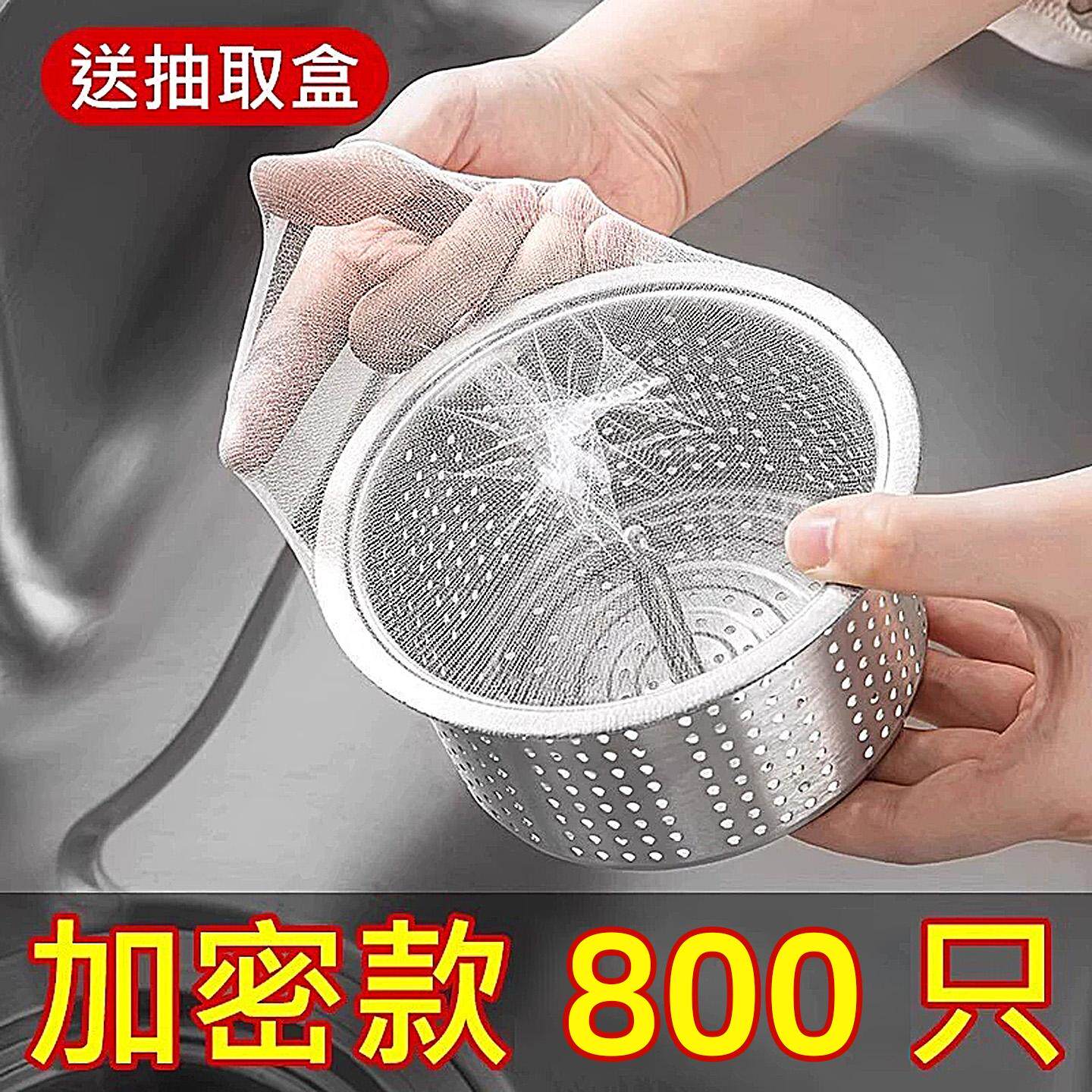 【特厚加密】高效过滤