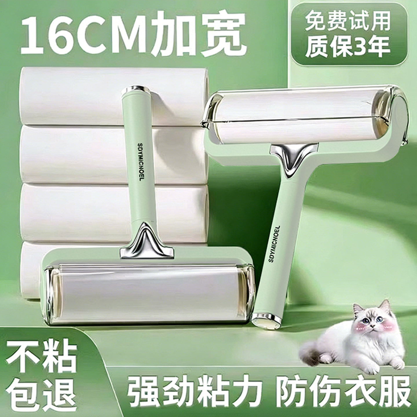 日本粘毛器滚筒可撕式纸滚刷家用强力衣服除毛粘猫毛毛发清理神器