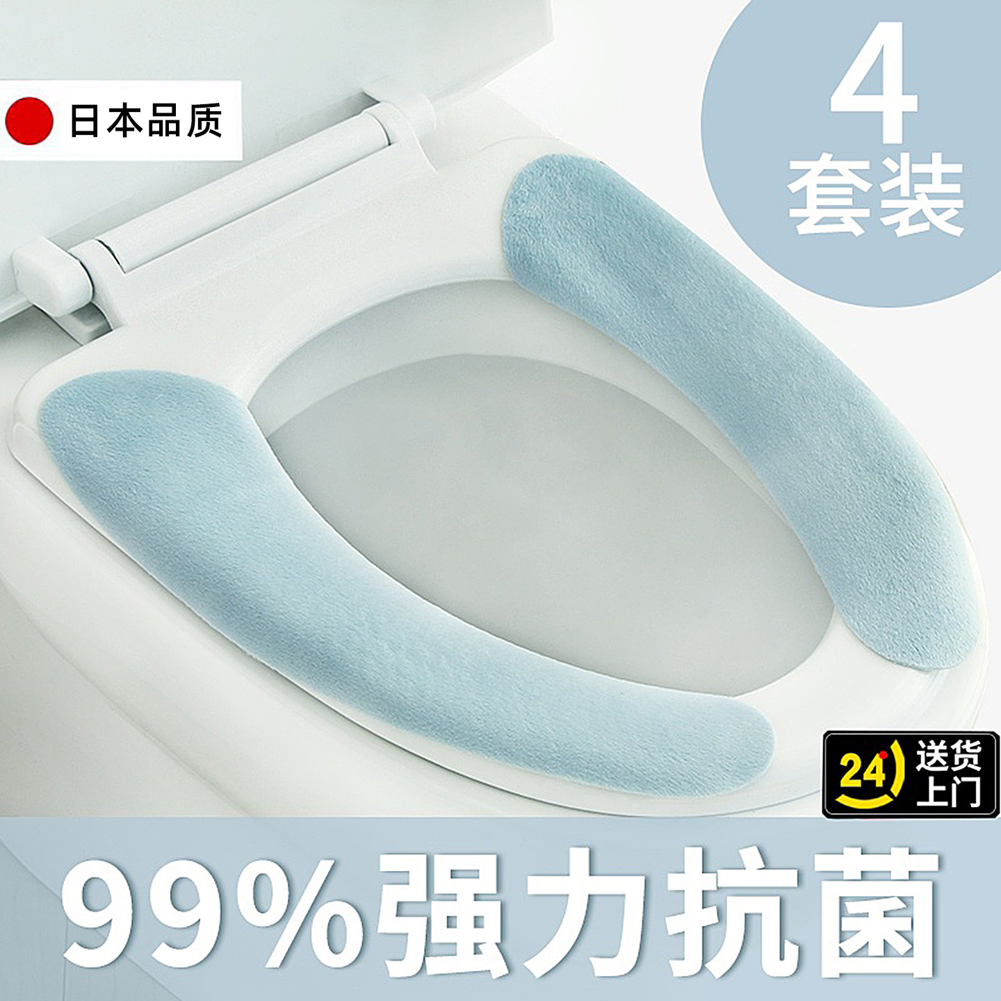 日本马桶坐垫冬款加厚毛绒马桶垫粘贴式家用抗菌防水坐便器通用NW