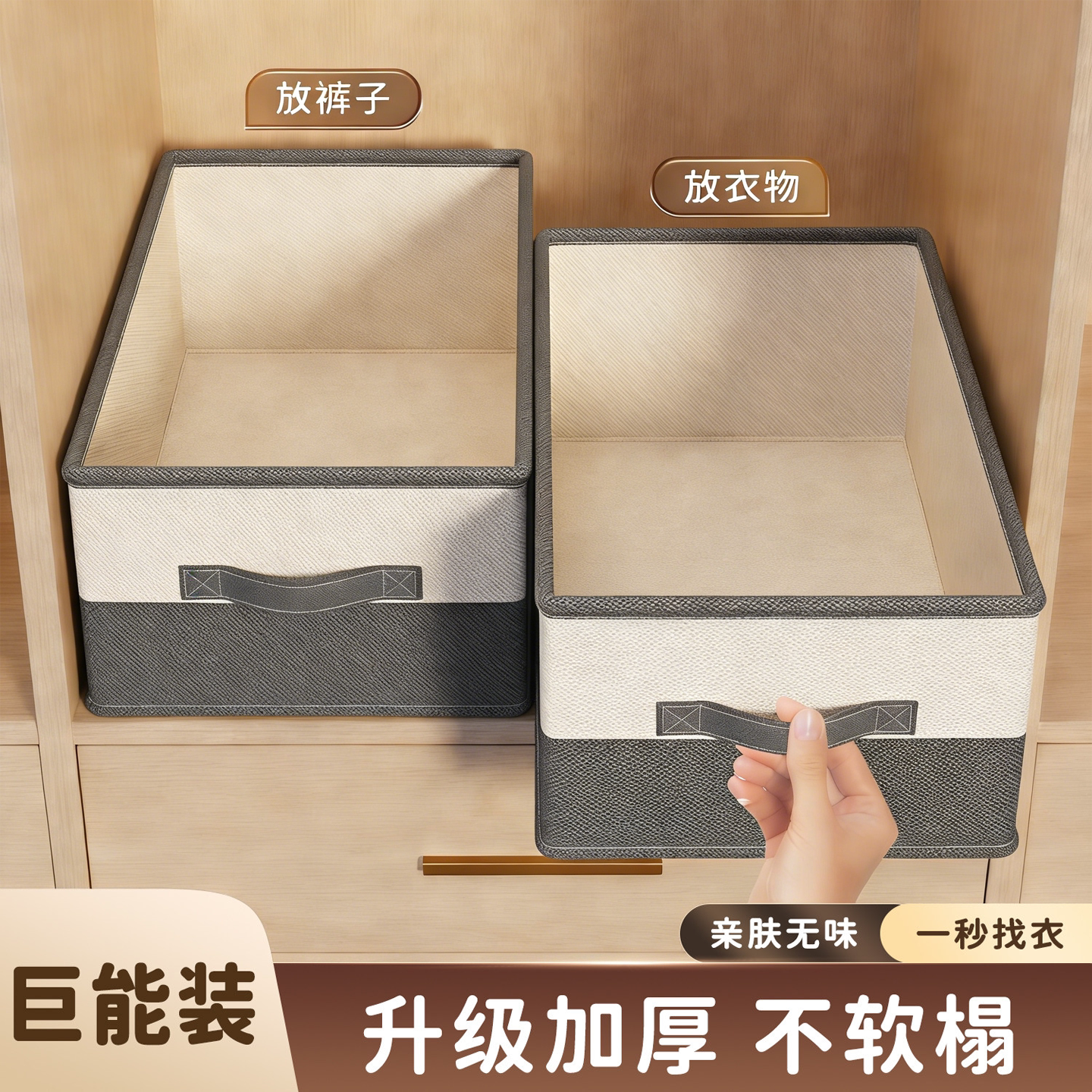 衣服收纳盒放衣柜分层神器衣物裤子整理盒布艺可折叠储物家用