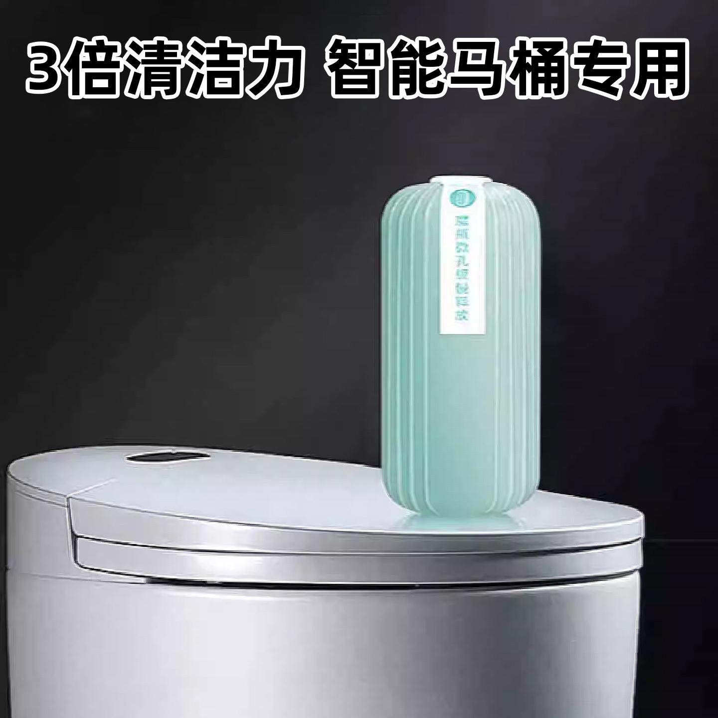蓝泡泡洁厕剂马桶洁厕灵宝