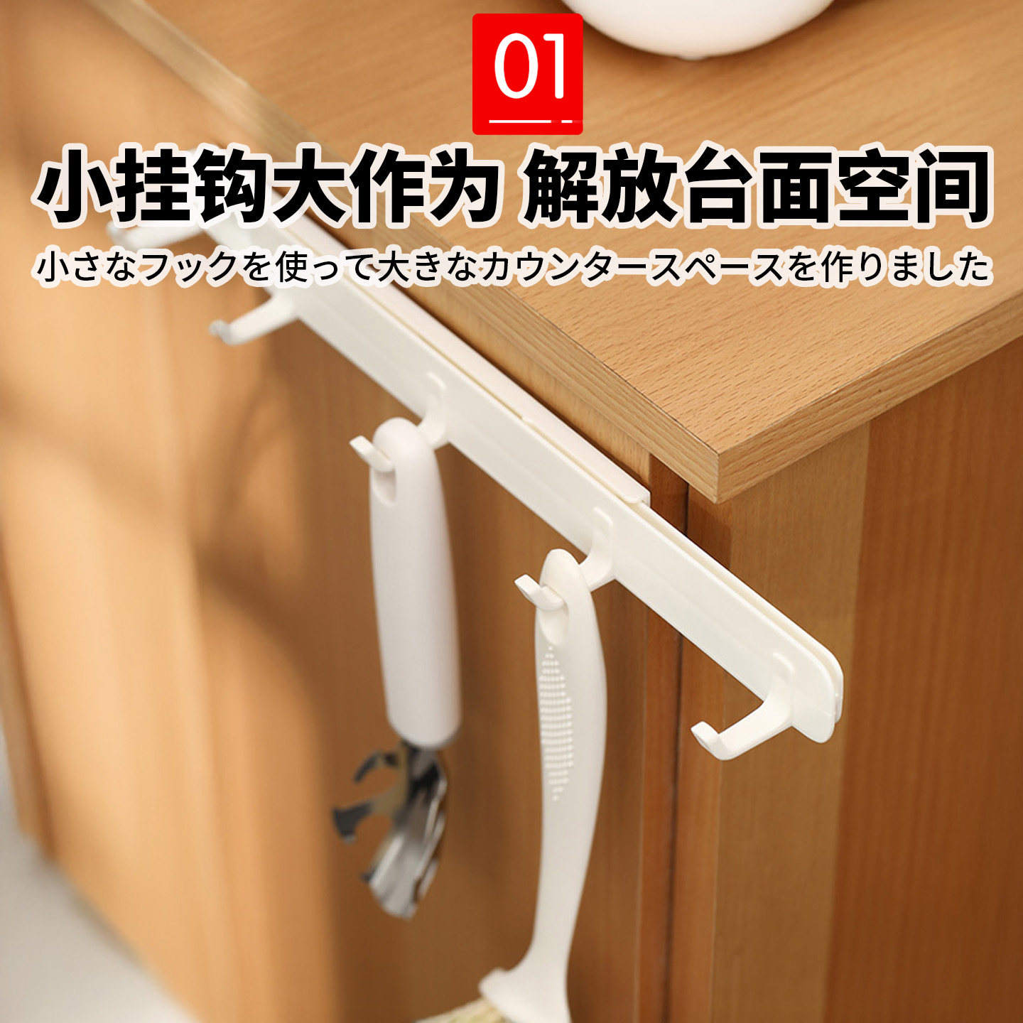 日本抽拉伸缩式缝隙挂钩厨房卧室浴室免打孔墙壁挂门后塑料沾钩WH