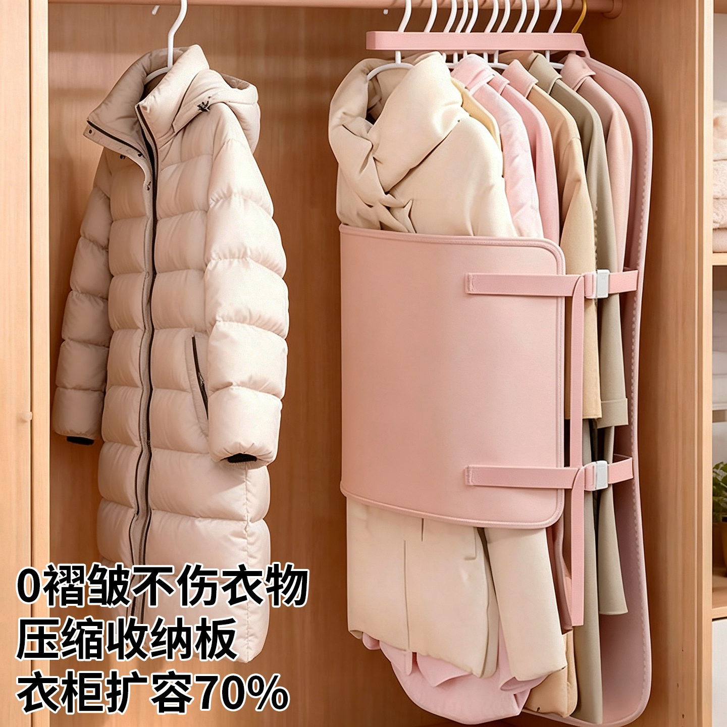 不褶皱大衣羽绒服压缩收纳防尘罩