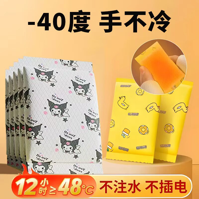 自发热2025新款手握式暖手宝
