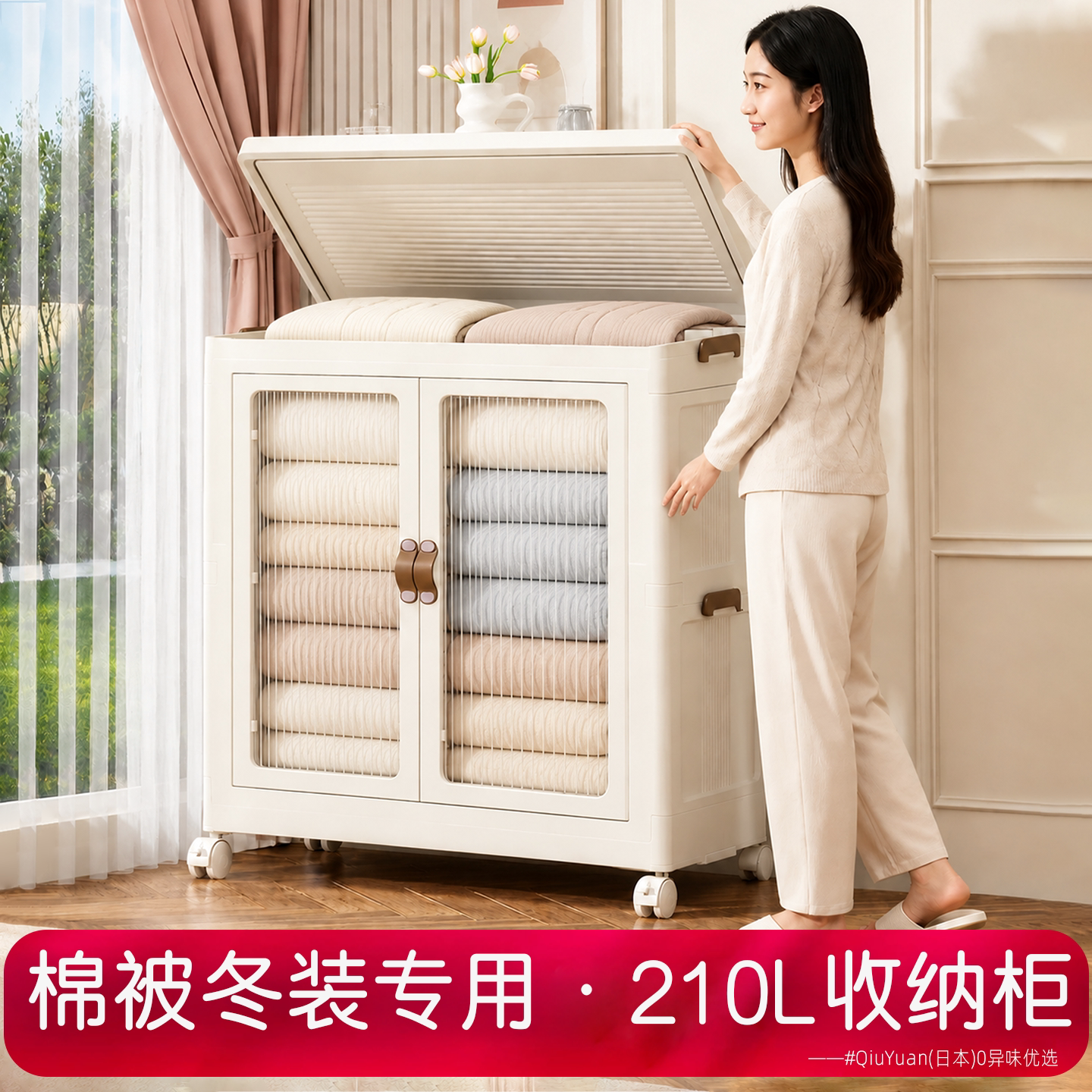 日本棉被子收纳箱超大容量衣服衣物储物收纳柜家用翻盖折叠带轮b3